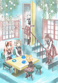 青いテラスのテーブルと猫耳女の子達の絵
