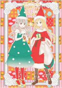 クリスマスツリーとサンタイメージの女の子二人の絵